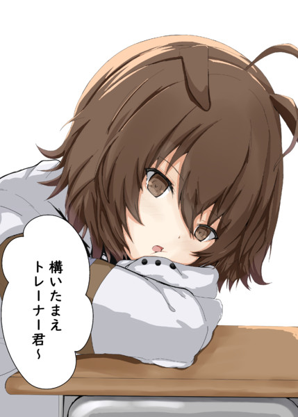 カマッテほしいタキオンさん でぃすと ツイッターもよろしく さんのイラスト ニコニコ静画 イラスト