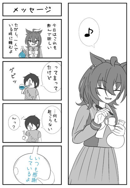 感情のブレを観測する実験 ホテルpawa さんのイラスト ニコニコ静画 イラスト