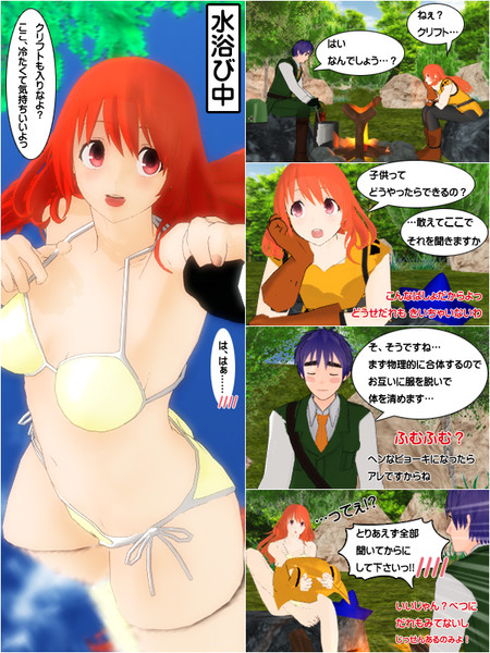 ダーム デュ ラック 湖の姫君 Yanyo さんのイラスト ニコニコ静画 イラスト