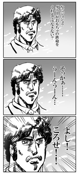 考えるのをやめたジョースター卿 Diz さんのイラスト ニコニコ静画 イラスト
