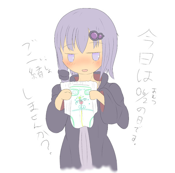 無料配達 キャラクターイラストオムツ おむつ トイレ用品 Www Petromindo Com