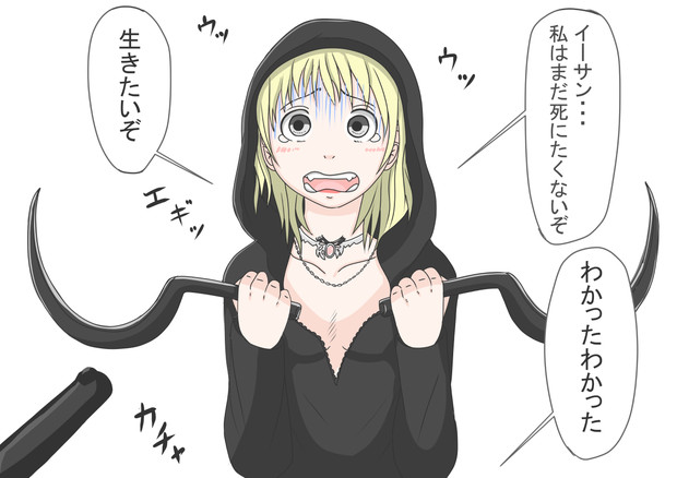 天窓を開けて倒す姉妹さん 庵螺 満癒 さんのイラスト ニコニコ静画 イラスト