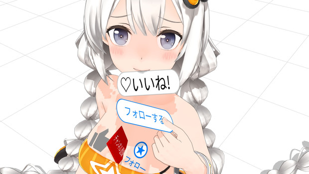 Mmdアクセサリ 表情 みさきる