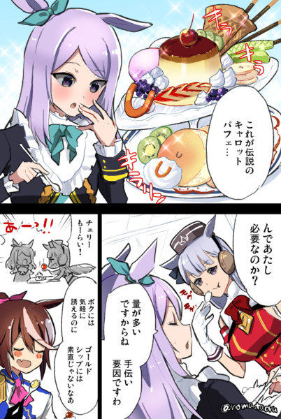 やる気ｕｐスイーツ 野間タオル さんのイラスト ニコニコ静画 イラスト