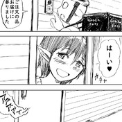 きもいん 蒸し餃子 さんのイラスト ニコニコ静画 イラスト