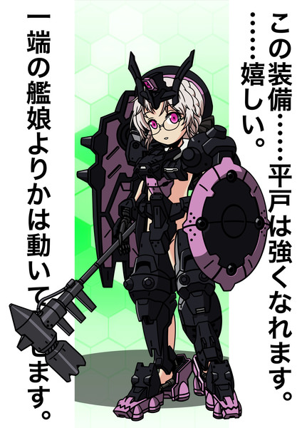 370 平戸 ガンダム ウヴァル ブラックg さんのイラスト ニコニコ静画 イラスト