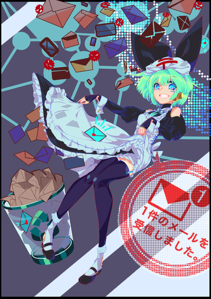 メールフィルター シャチ さんのイラスト ニコニコ静画 イラスト