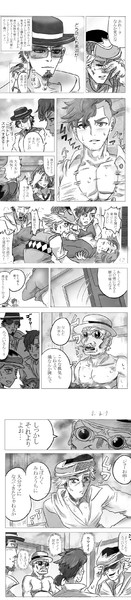 トレーナーカムイ ラッコ鍋 Nd さんのイラスト ニコニコ静画 イラスト