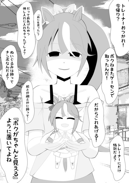 しっとり 慧 さんのイラスト ニコニコ静画 イラスト