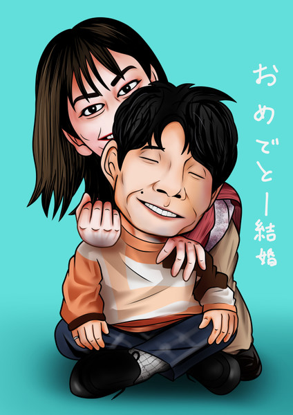 星野源と新垣結衣 ふぁぼたん さんのイラスト ニコニコ静画 イラスト