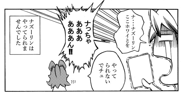 今描いてる漫画の1コマ目 西川 善信 さんのイラスト ニコニコ静画 イラスト