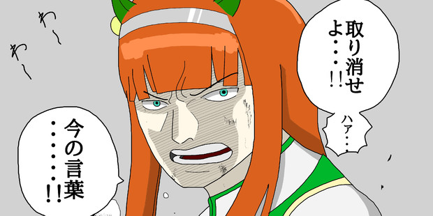 逃亡者じゃけぇ なぞ さんのイラスト ニコニコ静画 イラスト