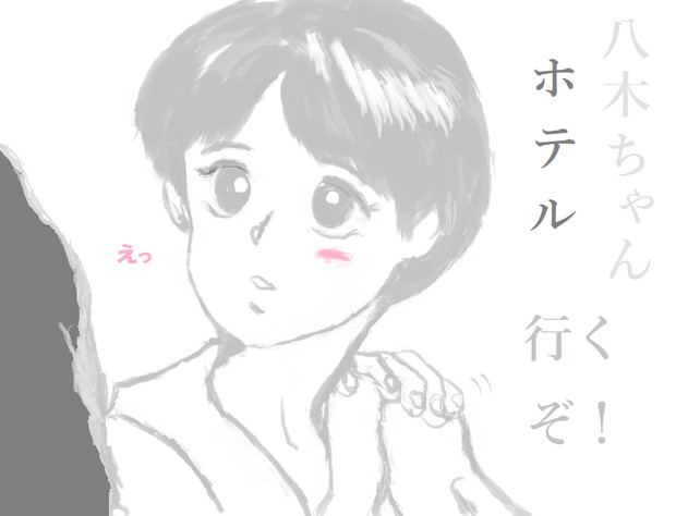 Kitazaki Taku 北崎拓先生 たとえばこんなラヴ ソング Two さんのイラスト ニコニコ静画 イラスト