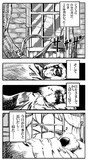 フレデリック ラングブリッジ 不滅の詩 右大臣 さんのイラスト ニコニコ静画 イラスト