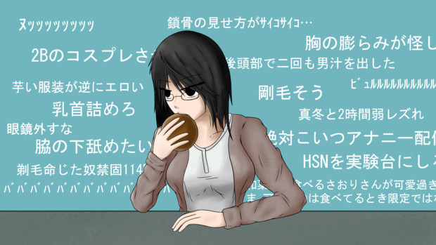 ノンケ兄貴にセクハラを受けるさおりさん Nahl ナハル さんのイラスト ニコニコ静画 イラスト