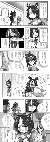マキバオーダービー カスケード Nd さんのイラスト ニコニコ静画 イラスト