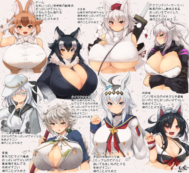 好きになった女の子まとめ ギンザケ さんのイラスト ニコニコ静画 イラスト