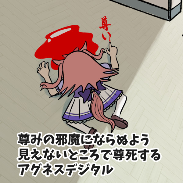 尊死 Trygon さんのイラスト ニコニコ静画 イラスト