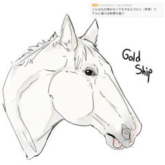 ゴールドシップとは 単語記事 ニコニコ大百科