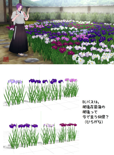 花菖蒲で一首 配布あり 舞親p さんのイラスト ニコニコ静画 イラスト