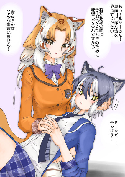 赤ちゃん練習 新快速さん さんのイラスト ニコニコ静画 イラスト