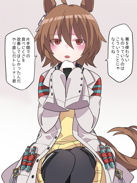 でも文句の前にひとくち食べている ハマー さんのイラスト ニコニコ静画 イラスト