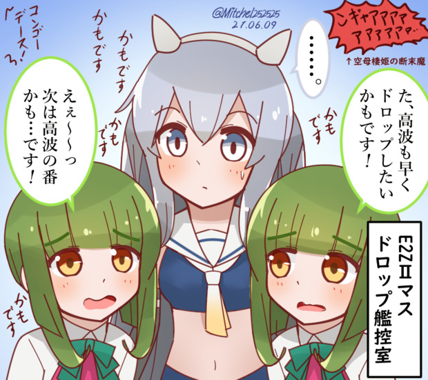 ドロップ待ちの伊3とかもです ミッチェル さんのイラスト ニコニコ静画 イラスト