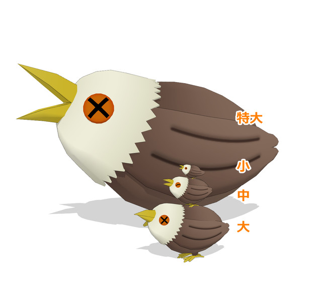 【MMD黒バス】鷹のぬいぐるみ【アクセサリ配布終了】