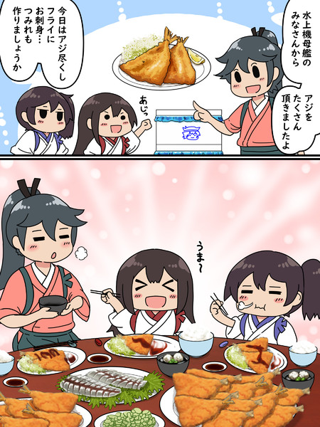 つまみ食いは終わりません てつくい さんのイラスト ニコニコ静画 イラスト