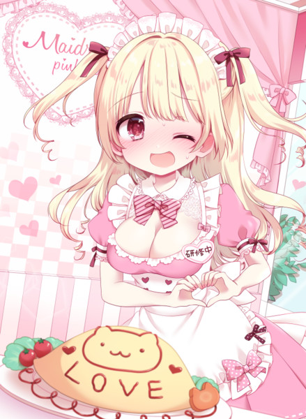 お おいしくな れ 萌え萌えきゅん るみぴゃん さんのイラスト ニコニコ静画 イラスト