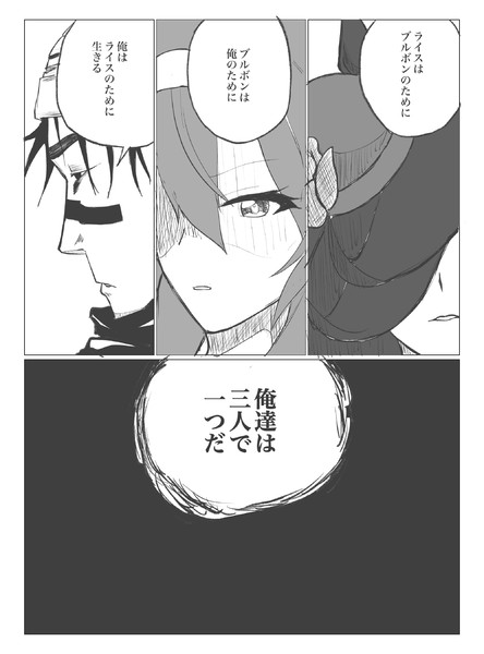 脹相 ウマ娘 おそら舎弟 さんのイラスト ニコニコ静画 イラスト