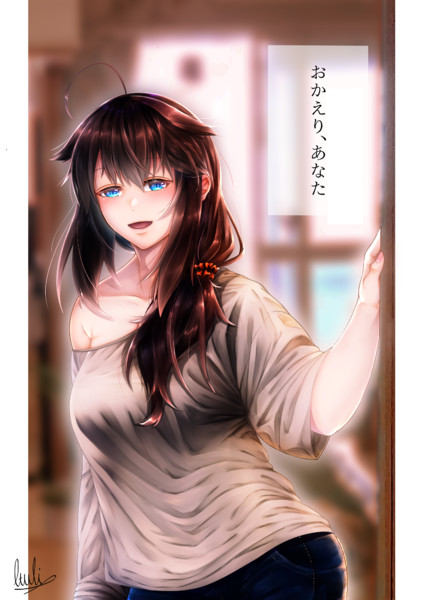 ただいま ッィ さんのイラスト ニコニコ静画 イラスト