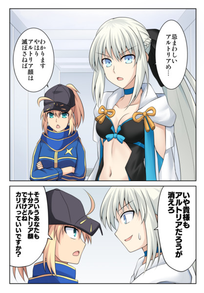 モルガンと謎のヒロインx クロス さんのイラスト ニコニコ静画 イラスト