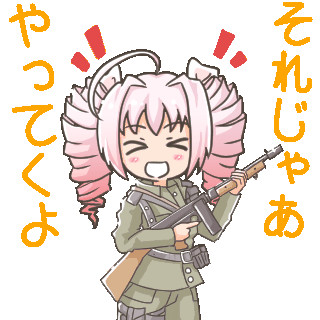 【動画】LINEスタンプ風_ついなちゃん01【支援】