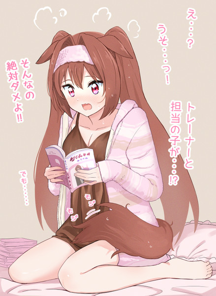 勉強熱心なダスカ 柴崎しょうじ さんのイラスト ニコニコ静画 イラスト
