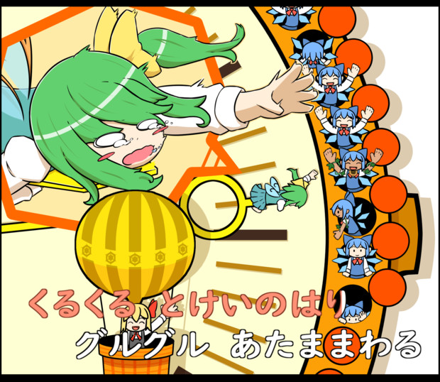 さるの時計 たっと さんのイラスト ニコニコ静画 イラスト