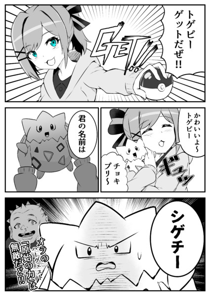 美大生のネーミングセンス ａきらー さんのイラスト ニコニコ静画 イラスト
