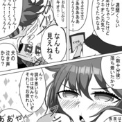 下絵 ヴィクトリア Ely Inf さんのイラスト ニコニコ静画 イラスト