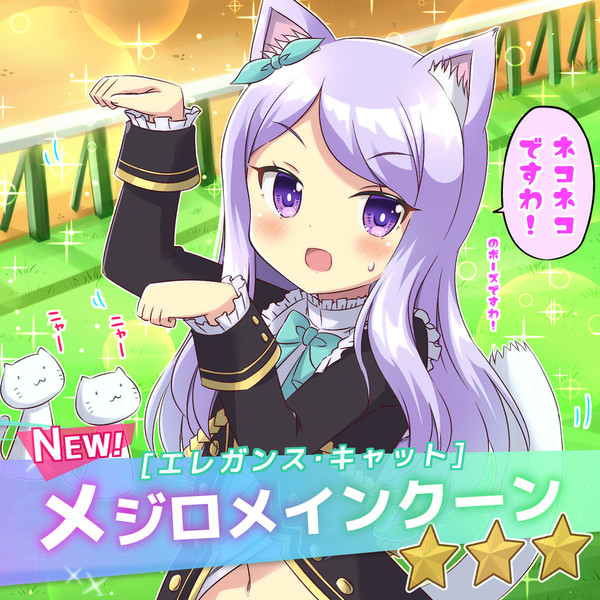 メジロメインクーン な さんのイラスト ニコニコ静画 イラスト