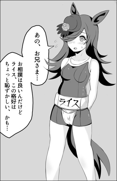お相撲トレーニング