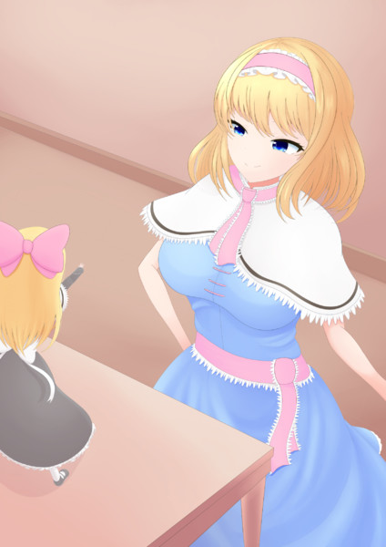 アリス