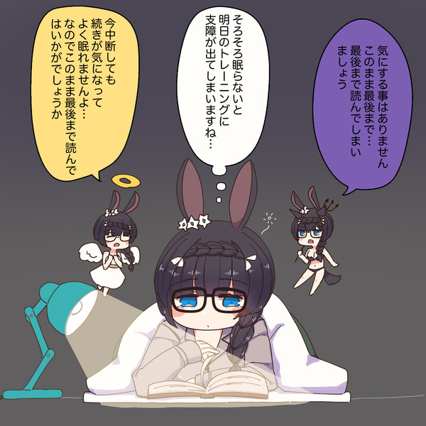 ゼンノロブロイvsアクノロブロイ ほろ雪 さんのイラスト ニコニコ静画 イラスト