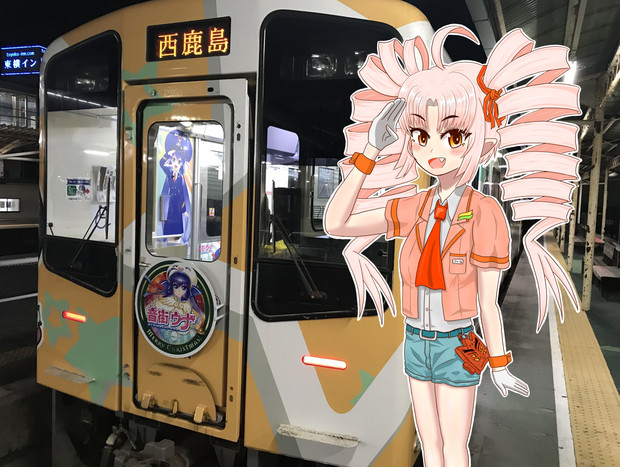 天竜浜名湖鉄道 ついなちゃん Sumiyuki さんのイラスト ニコニコ静画 イラスト