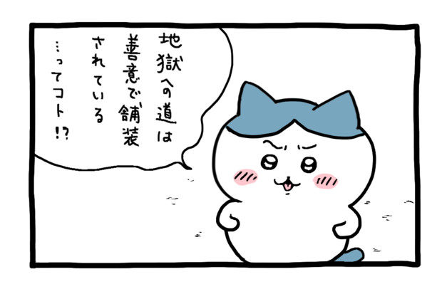 ワヮ!!!
