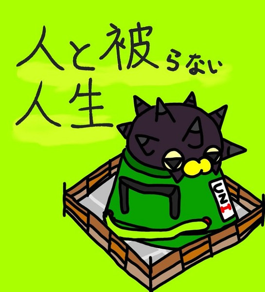 バチンウニとバケツ ヨモハマチ 絵の練習 さんのイラスト ニコニコ静画 イラスト