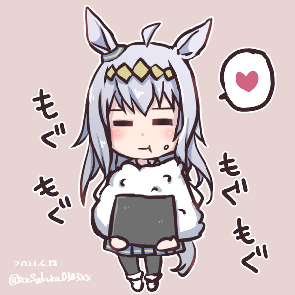 おはウマ娘 もぐりん 櫻 ヨル さんのイラスト ニコニコ静画 イラスト