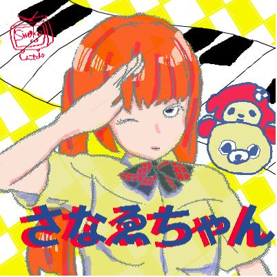 【生主】さなゑちゃん【ニコ生】