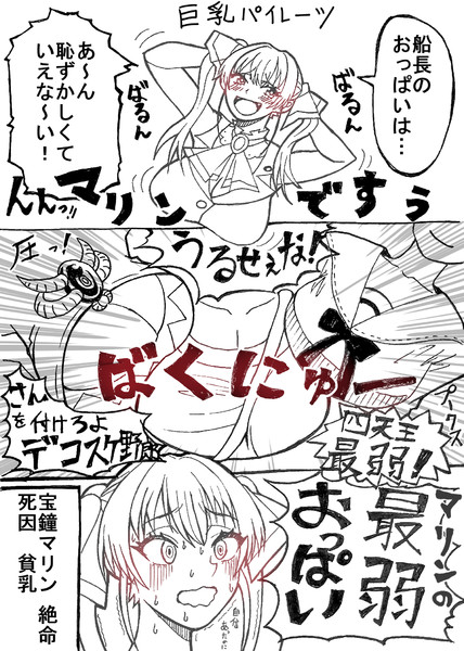 四天王最弱 L85 エルハチゴー さんのイラスト ニコニコ静画 イラスト