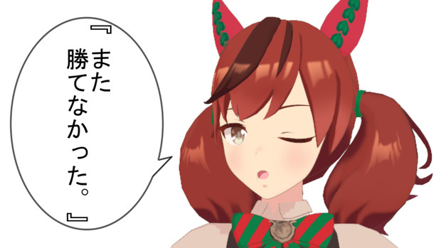 括弧つけてるナイスネイチャ ごマ天 さんのイラスト ニコニコ静画 イラスト