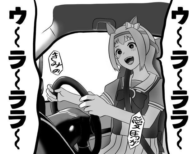 ウマ娘のアビス ビワハヤリヒデ さんのイラスト ニコニコ静画 イラスト